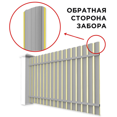 Забор штакетник Полукруглый RAL 1018 Желтый односторонний сзади