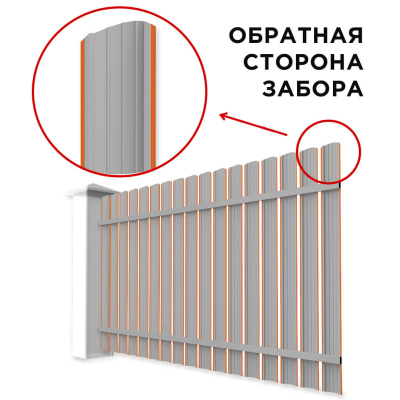 Забор штакетник Полукруглый RAL 2004 Апельсин односторонний сзади